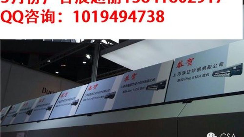 会展服务合同保密条款：保护你的商业秘密