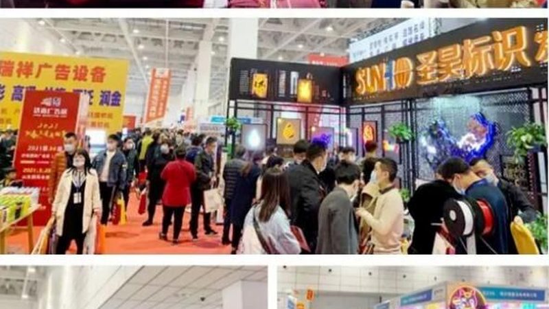 广告制作报价明细表模板通常包括以下几种常见尺寸规格：