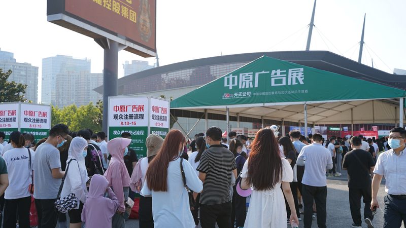 上海开业活动策划：收费标准背后的考量因素**