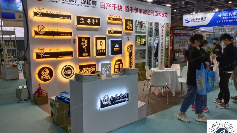 北京展会写真喷绘制作：揭秘高品质展品背后的工艺细节
