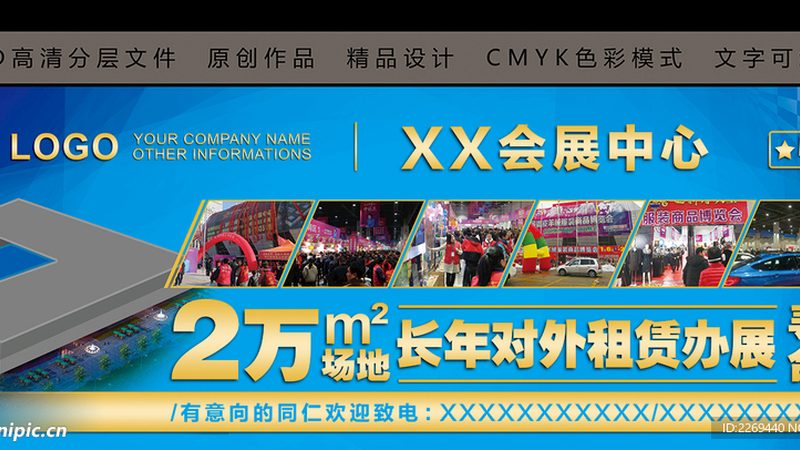 揭秘广告传媒公司排名前十：报价单背后的考量因素